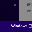 今天晚上香港开什生肖号的码?